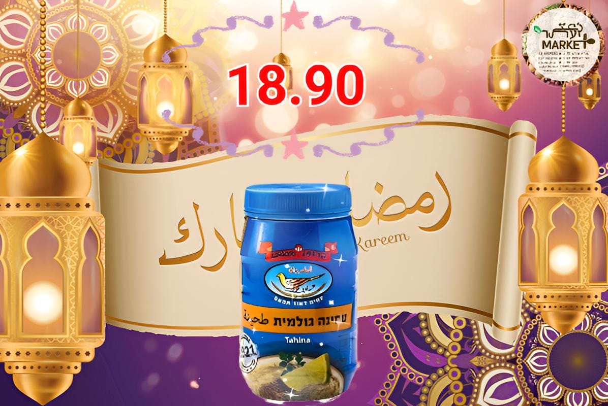 WhatsApp Image 2023-03-09 at 5.48.32 PM.jpeg